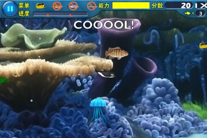 大鱼吃小鱼之深海巨鲲游戏官方安卓版v1.0.2 截图1