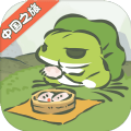 旅行青蛙游戏中文汉化最新版