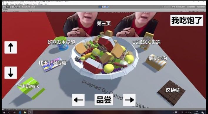 郭老师3d水果捞模拟器无广告ios免费图片1