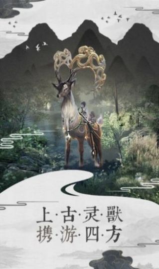 有翡之江湖祸乱官方最新版手机游戏v1.0 截图0
