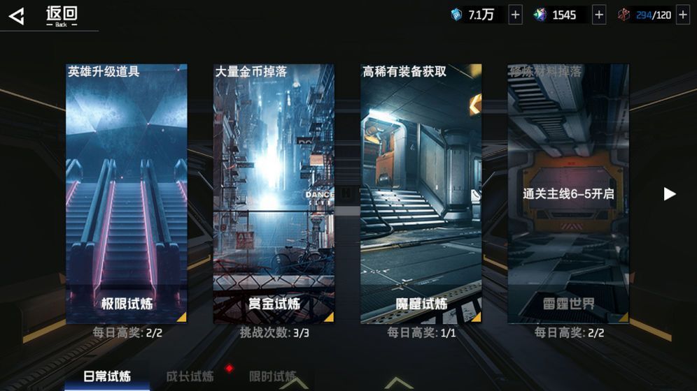 下载中国移动游戏吞噬星空游戏官网官方版