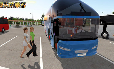 公交模拟驾驶2020手机版完整版v1.0 截图2