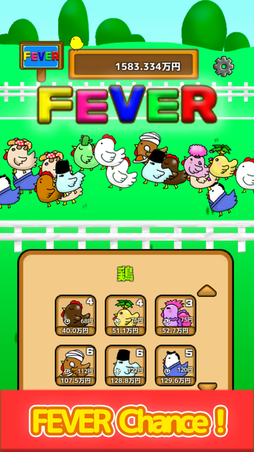 小鸡放置农场游戏中文安卓版v1.0 截图2
