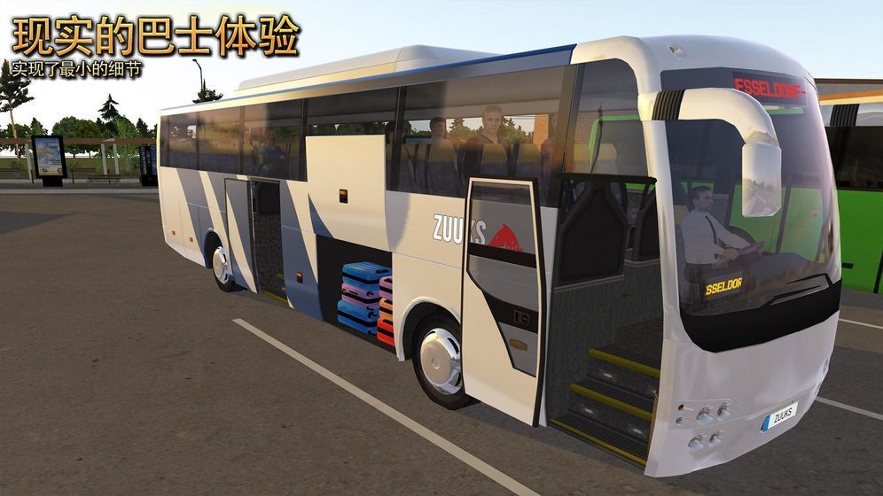 终极巴士模拟器4路巴土游戏手机版v1.0 截图3