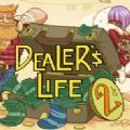 当铺人生2中文手机版下载（dealers life2）