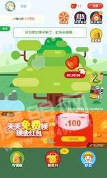 天天种果树领红包游戏福利版图片1
