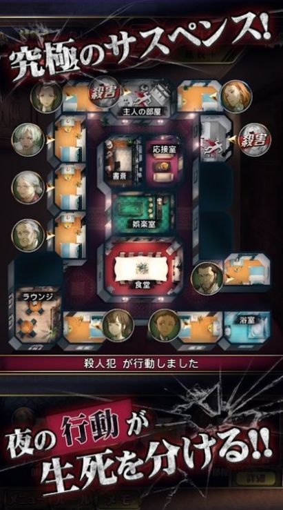 神秘侦探j凶手在你身边游戏中文汉化版v0.9.21 截图4