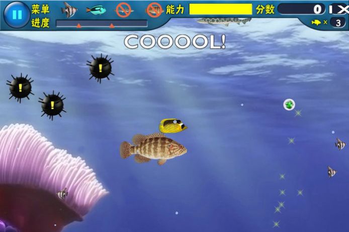 大鱼吃小鱼之深海巨鲲游戏官方安卓版v1.0.2 截图0