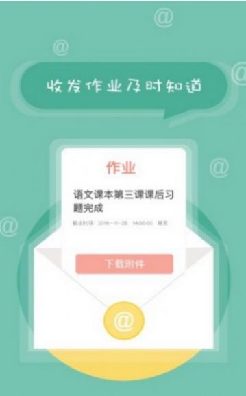 天津市中学生综合素质评价官方最新登录地址入口