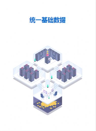 四川省教育公共信息服务平台注册官方入口图1