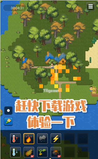 家园模拟器游戏中文汉化破解版v1.1.3 截图1