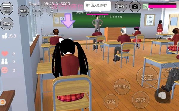 高中生模拟器中文下载2020破解版最新版v1.0 截图5