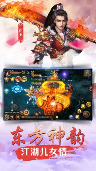 轩辕剑之御猫传奇手游官网最新版v1.0.0 截图3