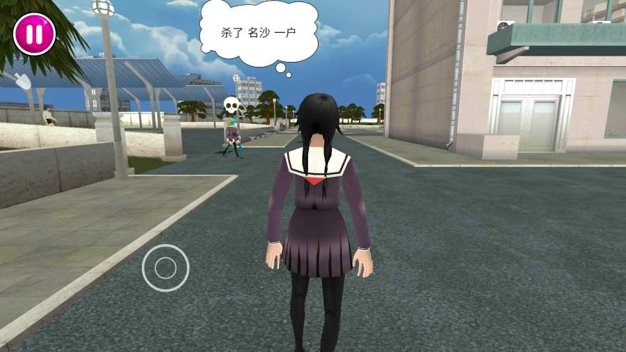 校园女生模拟器病模mod更新了好多手机下载中文病娇版