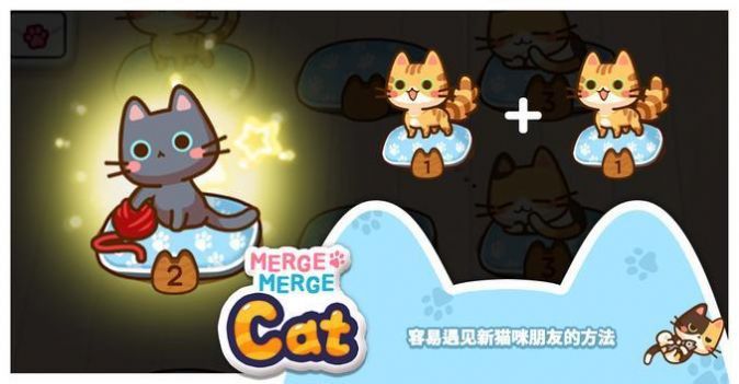 拼多多合并猫猫游戏官方安卓版