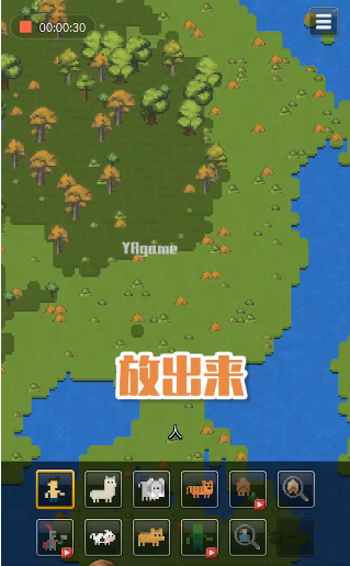 家园模拟器游戏中文汉化破解版v1.1.3 截图3