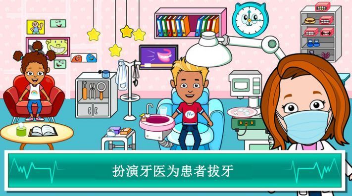托卡梦幻宝宝医院游戏官方安卓版v1.2 截图2