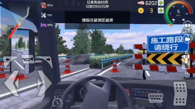 傲游北京模拟器游戏官方手机版图片1