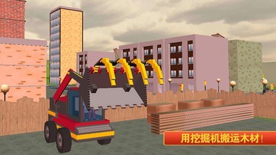 迷你建筑工人世界游戏官方版v2.1 截图2