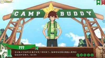 camp buddy2.1汉化版下载cg可存档版（含攻略）
