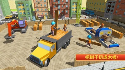 迷你建筑工人世界游戏官方版v2.1 截图3