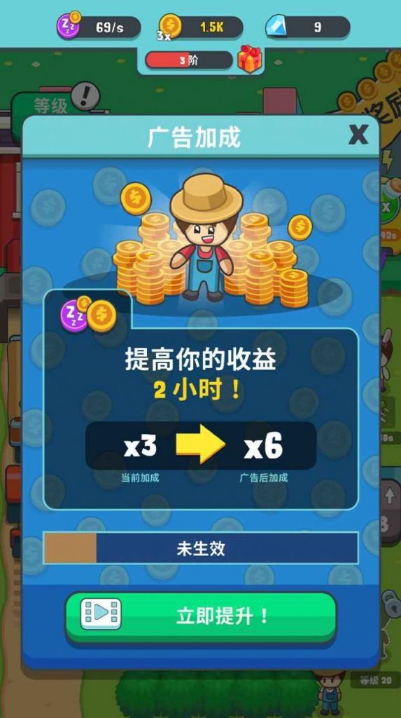果王农场红包游戏赚钱版v1.0 截图1