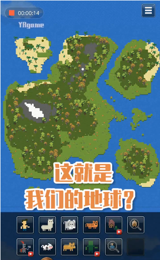 家园模拟器游戏中文汉化破解版v1.1.3 截图0