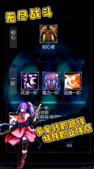 爱之战斗俱乐部中国游戏官方版v1.0 截图1