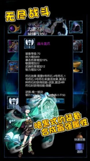 爱之战斗俱乐部中国游戏官方版v1.0 截图3