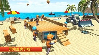 迷你建筑工人世界游戏官方版图片1