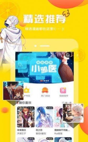 mimeiAPP下载ios中国最新免费地址条目