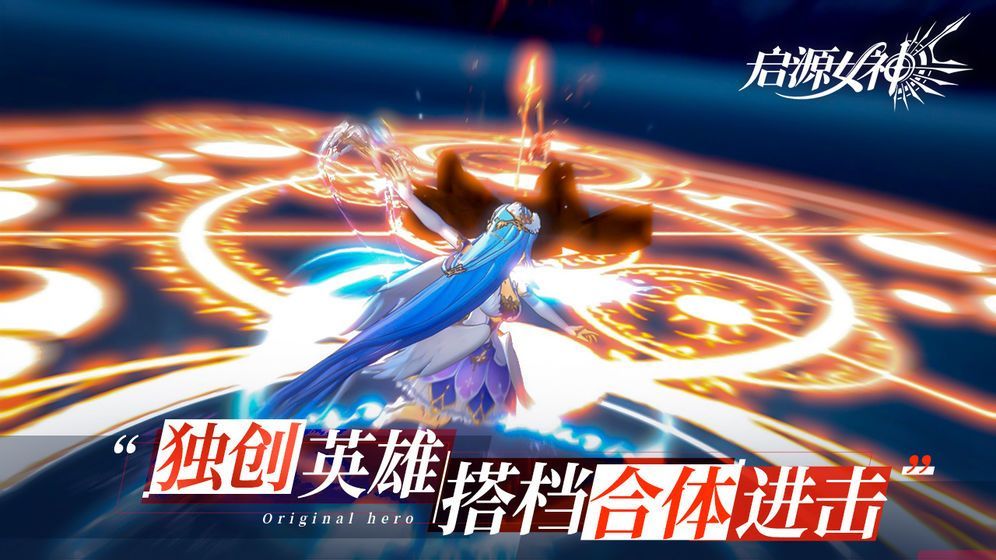 伤物语铁血篇风车中国最新版游戏v1.0 截图2