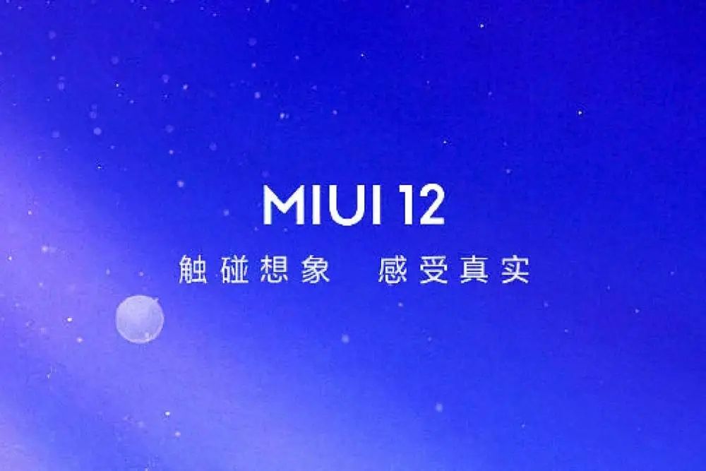 小米11MIUI12.5开发版内部测试安装包升级图2