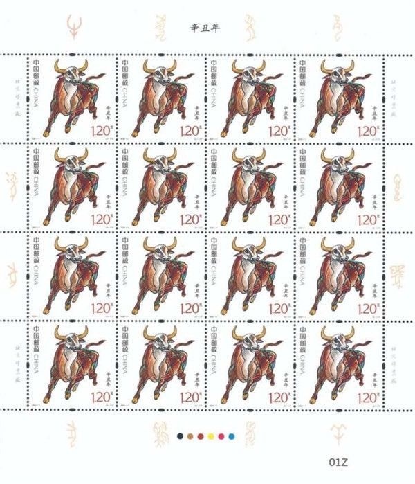 2021新洲牛年生肖邮票官网预约入口图0