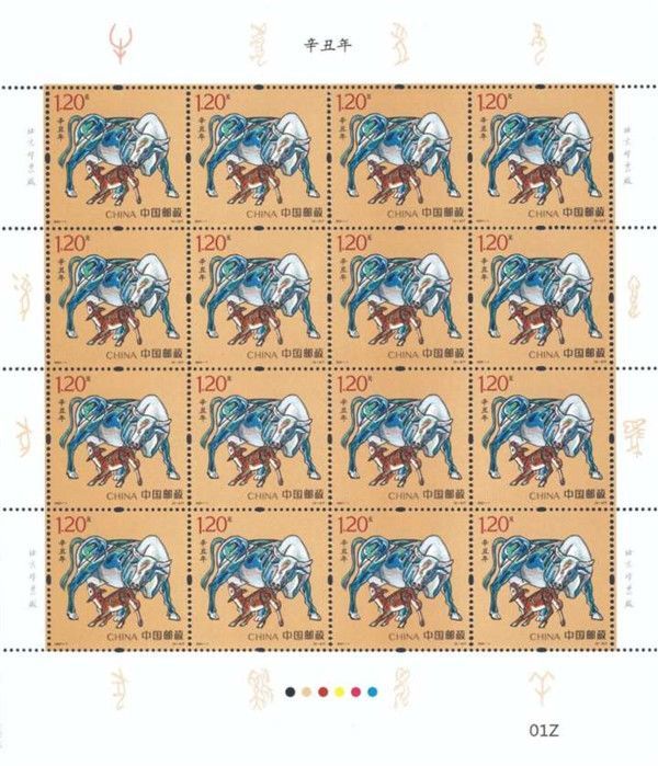 2021新洲牛年生肖邮票官网预约入口