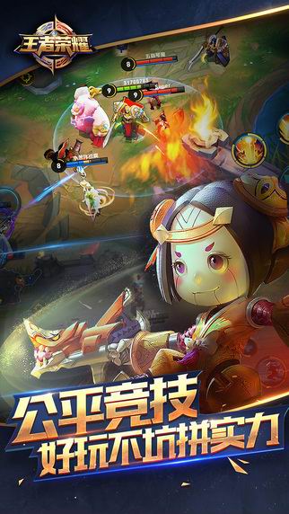 王者荣耀五军对抗新年狂欢官方最新版本游戏下载v1.61.1.6 截图3