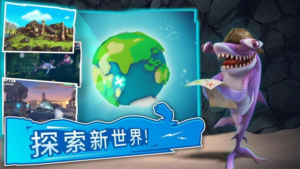 饥饿鲨世界3.7.0无限内购钻石版下载