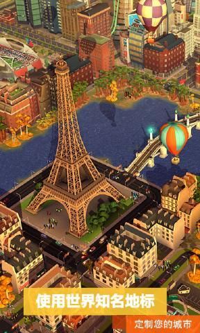 模拟城市我是市长0.21.180917.8204无限金币全道具修改版游戏下载