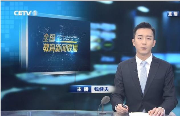 中国教育电视台(CETV1) 《如何培养孩子的学习习惯与方法》今日直播回放视频条目图1