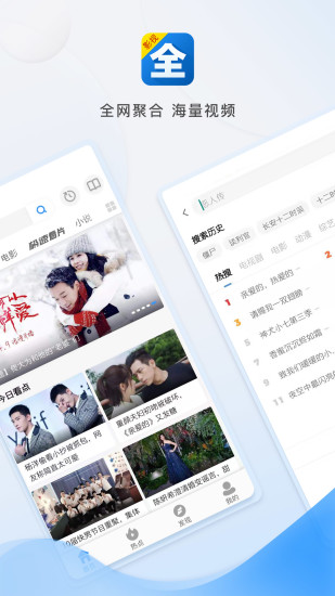 2021最近更新中文字幕资源无限免费高清版最新入场
