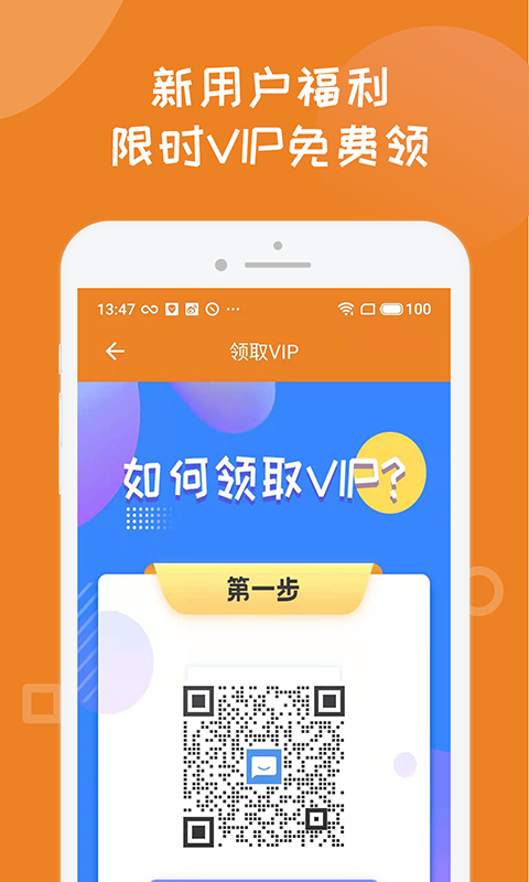 一起学写汉字app图片1