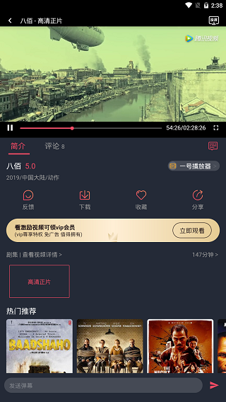 最好看的中文字幕2021视频网站门户官方版图2