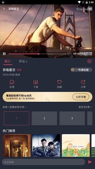 最好看的中文字幕2021视频网站门户官方版图0