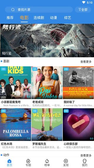 最新最好的中文字幕视频2021入口永久免费版图2