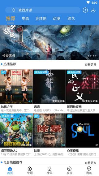 最新最好的中文字幕视频2021入口永久免费版图1