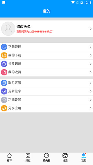 拉拉拉拉免费观看视频大全中文字幕入口官方版图2