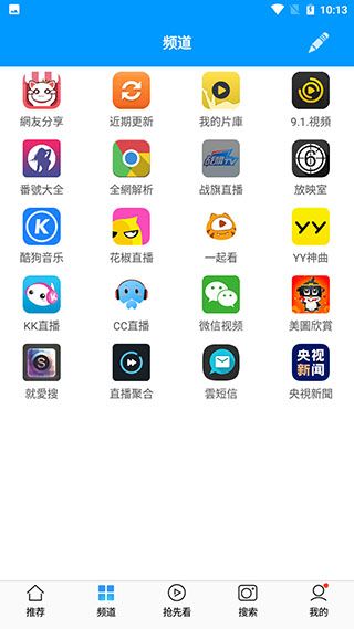 拉拉拉拉免费观看视频大全中文字幕入口官方版图3
