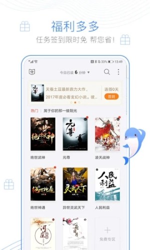海棠文化在线文学城15站网站安全连接官网入口图0