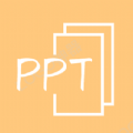 PPT免费版下载官方版本的应用程序