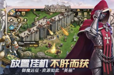 权力的游戏女王游戏中文汉化版v1.0 截图3